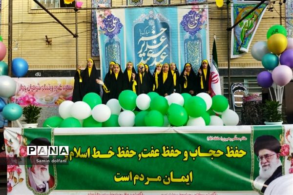 جشن بزرگ عید سعید غدیر در قرچک