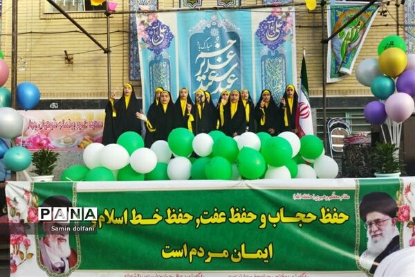 جشن بزرگ عید سعید غدیر در قرچک
