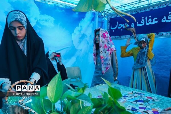 برگزاری جشن  عید سعید غدیر در پارک جانبازان فشافویه