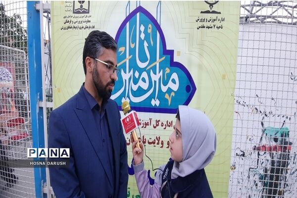 نقاشی همگانی امین تا امیر کانون سراج ناحیه۷ مشهد