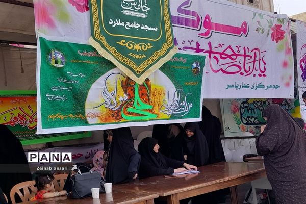 جشن دهه امامت و ولایت در ملارد و صفادشت