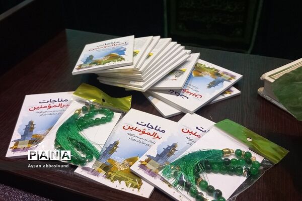 جشن عید غدیرخم در شهرستان قرچک