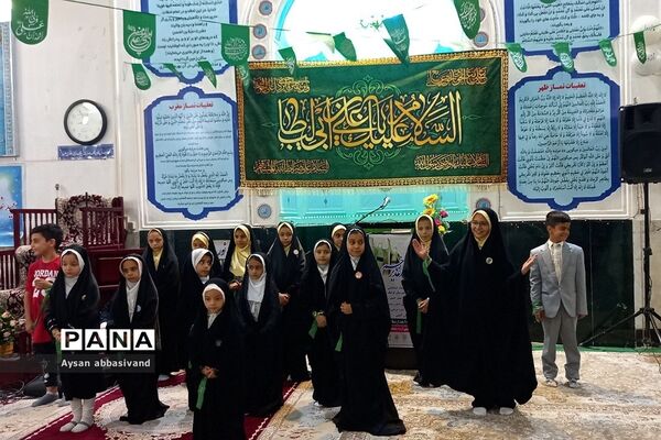 جشن عید غدیرخم در شهرستان قرچک