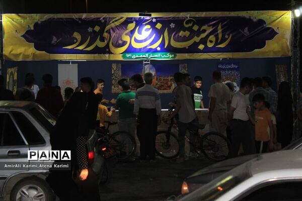 برپایی موکب‌ پسران نوجوان مسجد سیدالشهدا شهرک مطهری در جشن عید غدیر
