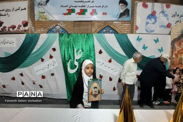 جشن تولد فرزندان شهدای شیراز با حضور پرشور مردم در گلزار شهدا