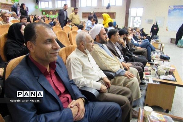 برگزاری جشن عید سعید غدیر خم در دبستان پسرانه  شاهد حیات در شیراز