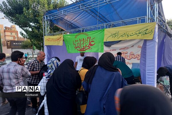 جشن شاد و کودکانه غدیر