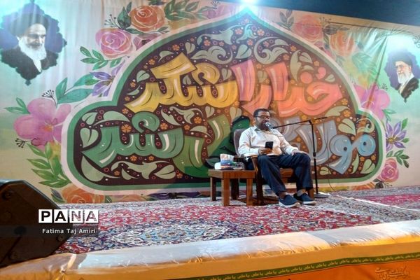 جشن عید غدیر درمسجد خاتم الانبیا (ص)  بوشهر