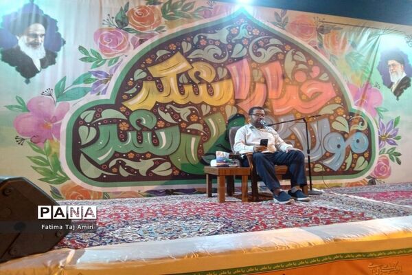 جشن عید غدیر درمسجد خاتم الانبیا (ص)  بوشهر