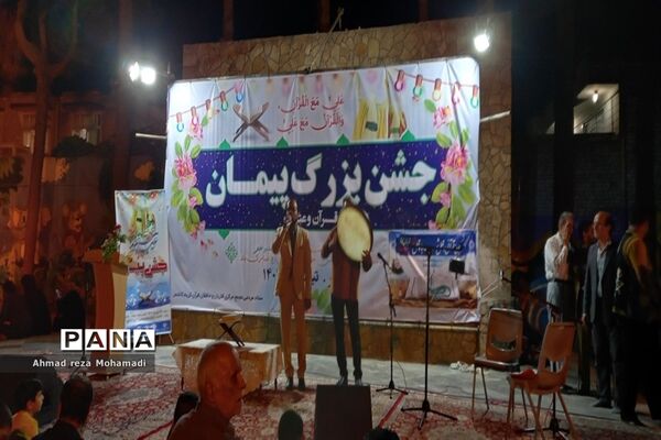 جشن بزرگ پیمان با قرآن در کاشمر
