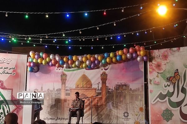 جشن عید غدیر در مسجد ولایت بوشهر