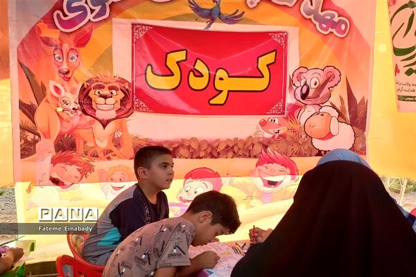 جشن بزرگ یک کیلومتری عید غدیرخم  در ملارد