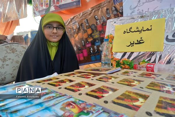 جشن بزرگ یک کیلومتری عید غدیرخم  در ملارد