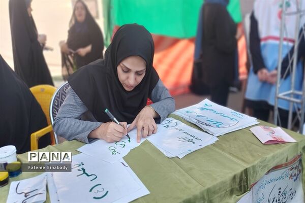 جشن بزرگ یک کیلومتری عید غدیرخم  در ملارد