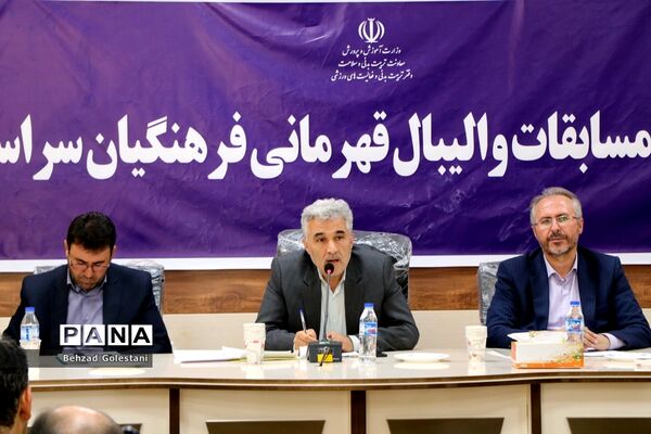 نشست خبری مسابقات والیبال فرهنگیان سراسر کشور در ارومیه
