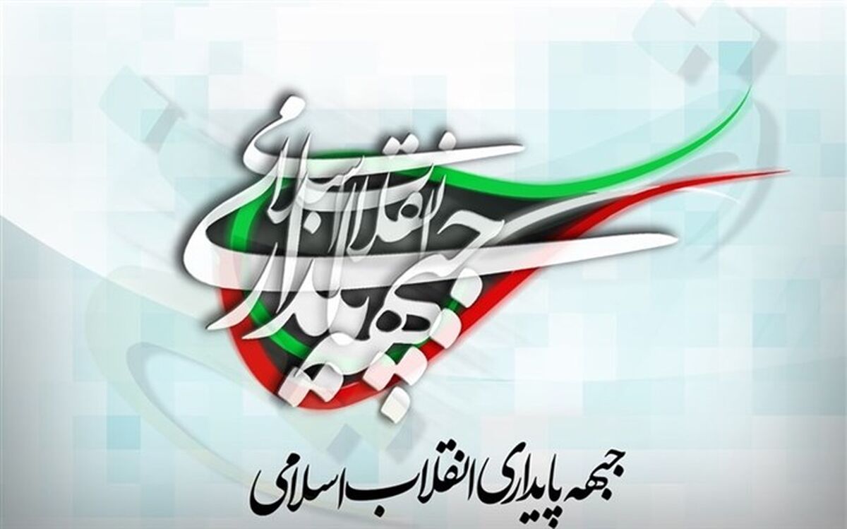 نتیجه مقاومت در شرایط کنونی، پیروزی و عزت‌مندی است