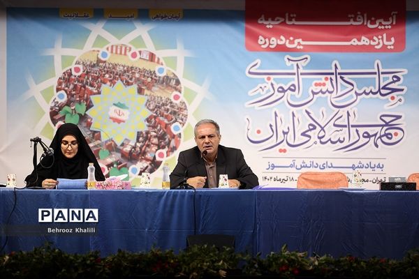 جلسه توجیهی یازدهمین دوره مجلس دانش‌آموزی در اردوگاه شهید‌باهنر