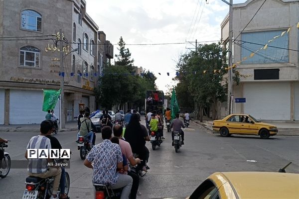 کارناوال شادی