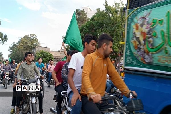 کارناوال شادی