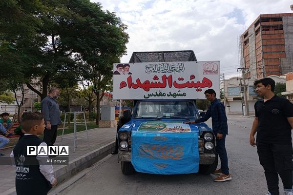 کارناوال شادی