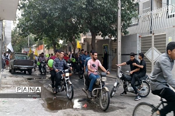 کارناوال شادی