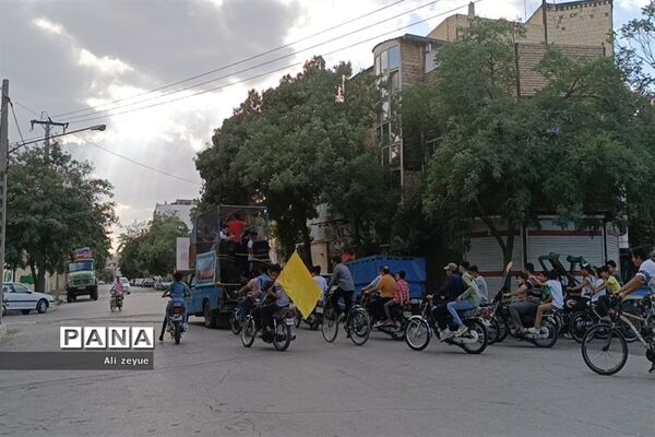 کارناوال شادی