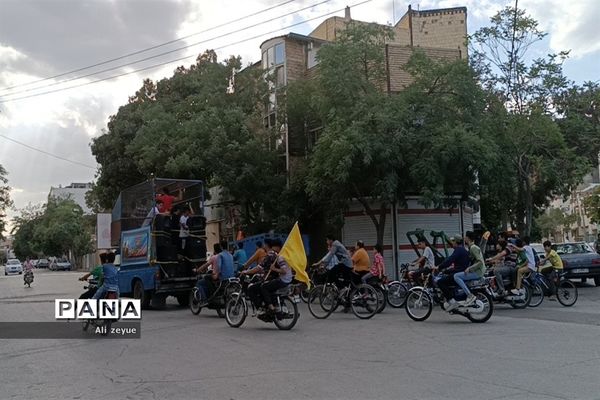 کارناوال شادی