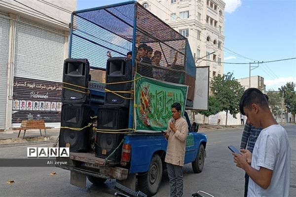 کارناوال شادی