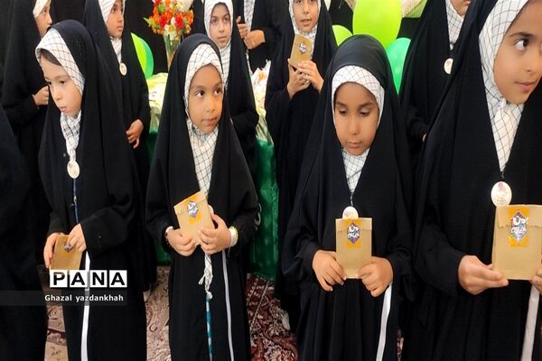 جشن عید غدیر در مساجد