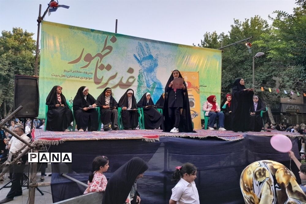 برگزاری جشن دهه امامت‌ و ولایت در اصفهان