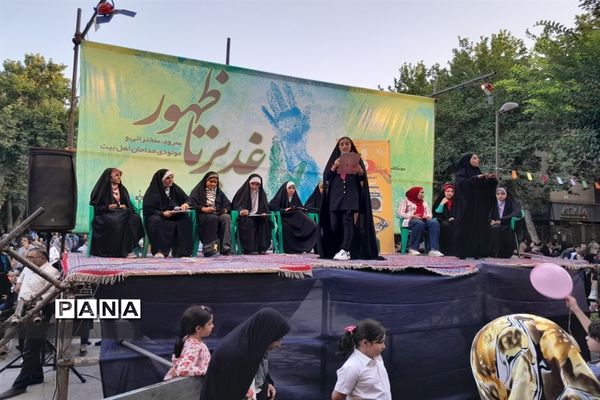 برگزاری جشن دهه امامت‌ و ولایت در اصفهان