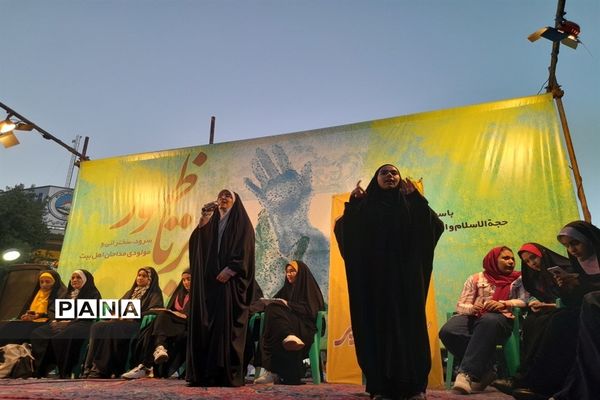 برگزاری جشن دهه امامت‌ و ولایت در اصفهان