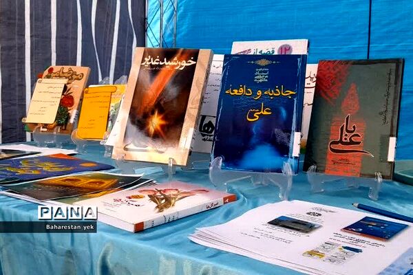 شهرستان بهارستان، میزبان میهمانی خیابانی عید غدیرخم