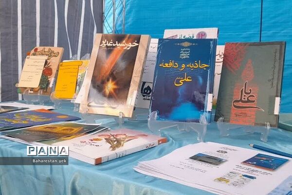 شهرستان بهارستان، میزبان میهمانی خیابانی عید غدیرخم