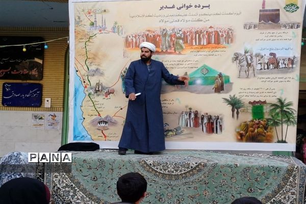 جشن بزرگ ولایت در شهرستان شهریار