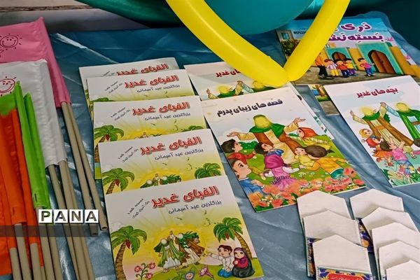 جشن بزرگ ولایت در شهرستان شهریار