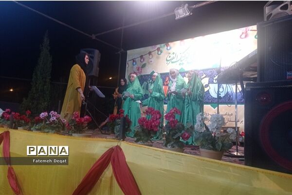 جشن بزرگ خانوادگی غدیر