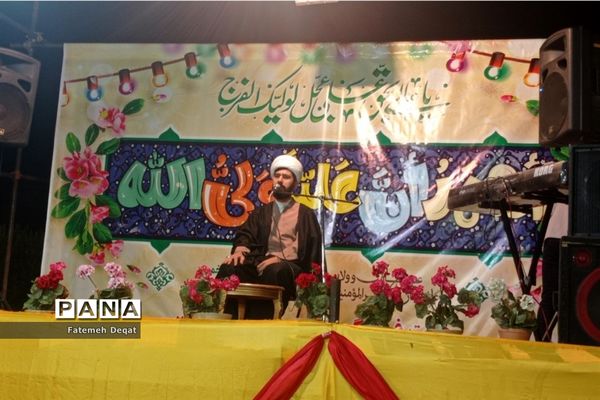 جشن بزرگ خانوادگی غدیر