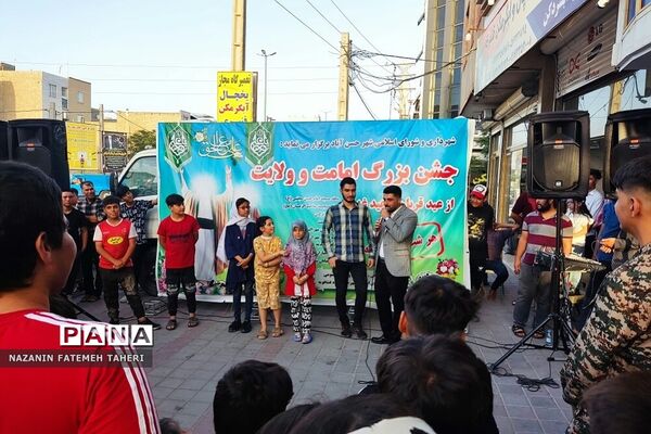 برگزاری جشن خیابانی عید غدیرخم در فشافویه