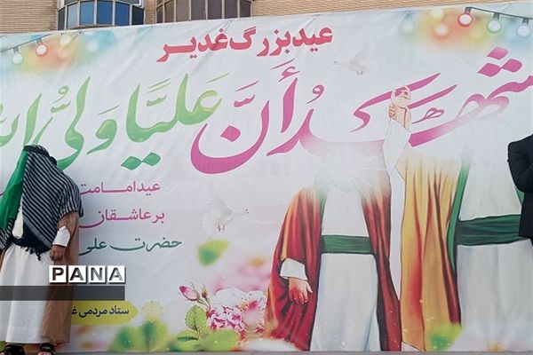 کاروان شادی عاشقان ولایت به مناسبت عید غدیر خم  در شهرستان قدس