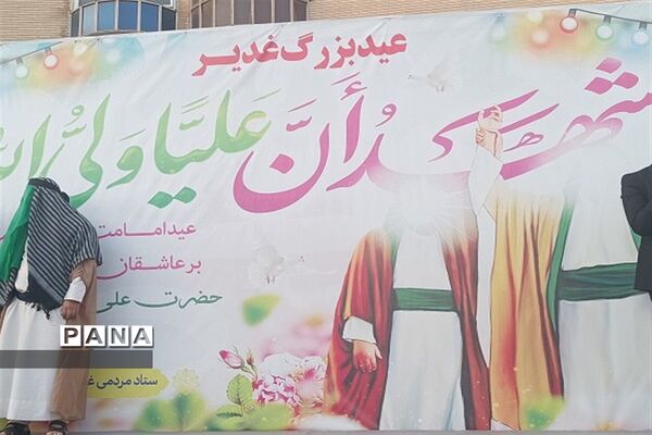 کاروان شادی عاشقان ولایت به مناسبت عید غدیر خم  در شهرستان قدس