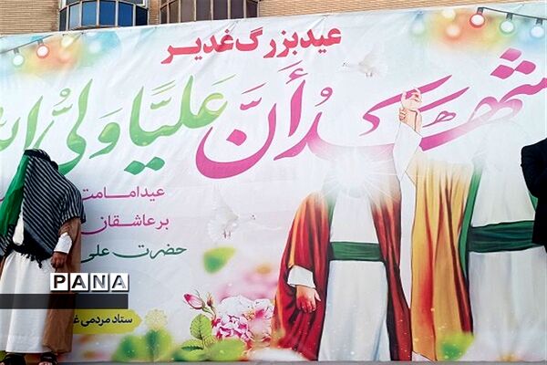 کاروان شادی عاشقان ولایت به مناسبت عید غدیر خم  در شهرستان قدس