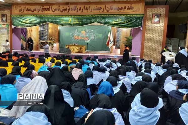 اعزام  دانش‌آموزان زیارت اولی شهر تهران به مشهد مقدس