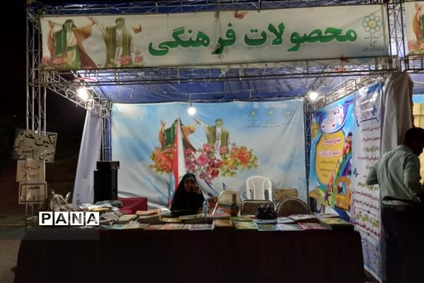 برگزاری جشن باشکوه غدیر و برپایی غرفه در بوستان وحدت