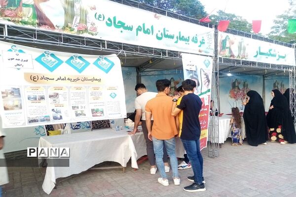 برگزاری جشن باشکوه غدیر و برپایی غرفه در بوستان وحدت