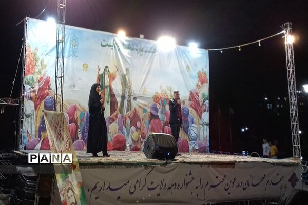 برگزاری جشن باشکوه غدیر و برپایی غرفه در بوستان وحدت