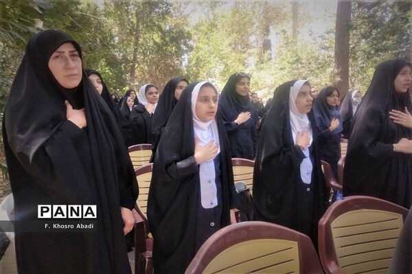 مراسم اختتامیه چهل‌و‌یکمین جشنواره مسابقات فرهنگی هنری «امید فردا»