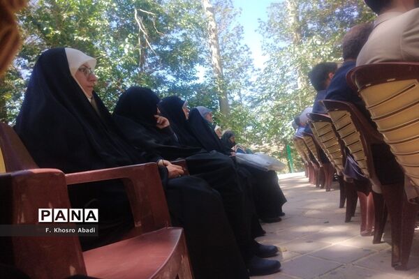 مراسم اختتامیه چهل‌و‌یکمین جشنواره مسابقات فرهنگی هنری «امید فردا»