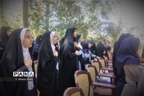 مراسم اختتامیه چهل‌و‌یکمین جشنواره مسابقات فرهنگی هنری «امید فردا»