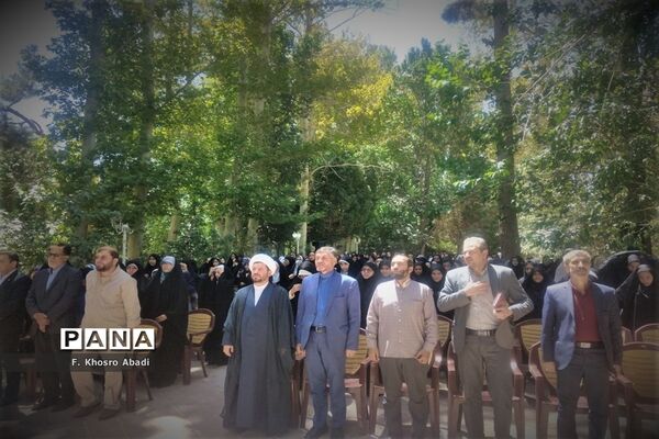 مراسم اختتامیه چهل‌و‌یکمین جشنواره مسابقات فرهنگی هنری «امید فردا»